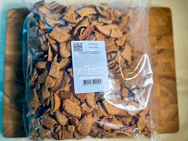 Гренки черные со вкусом буженины в Можайске