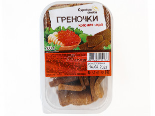 Рыцарское мясо говядины: Сурские гренки со вкусом Красная икра (100 гр)