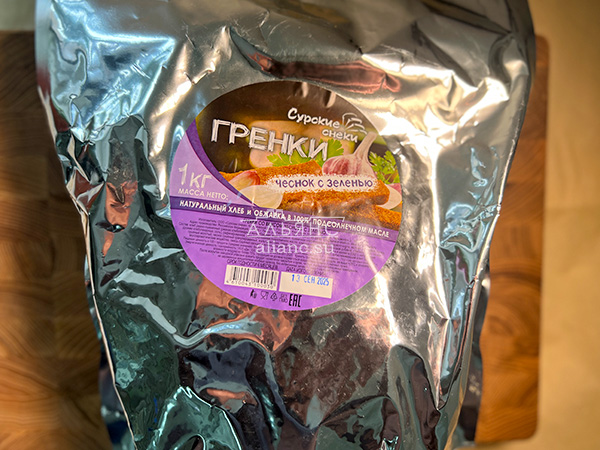 Деревенские гренки со вкусом чеснока и зеленью (Сурские) в Можайске