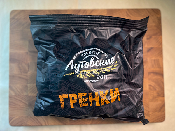 Багет телятина на гриле в Можайске