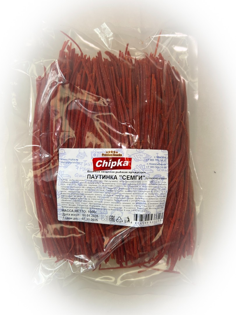 Семга паутинка (Chipka) 1кг в Можайске