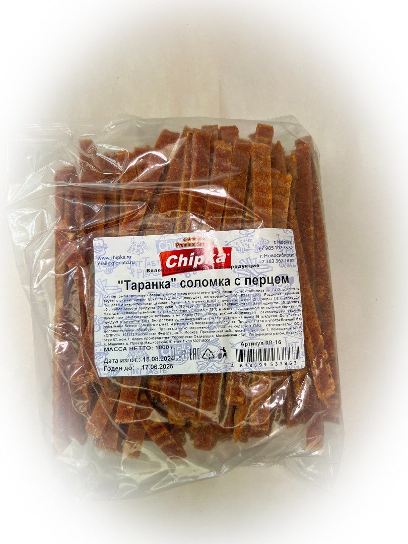 Таранка с перцем (соломка) (Chipka) в Можайске