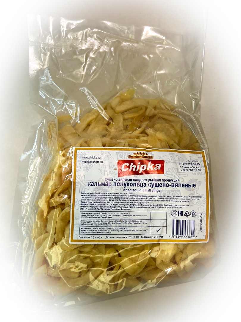 Кальмар кольца (Chipka) в Можайске