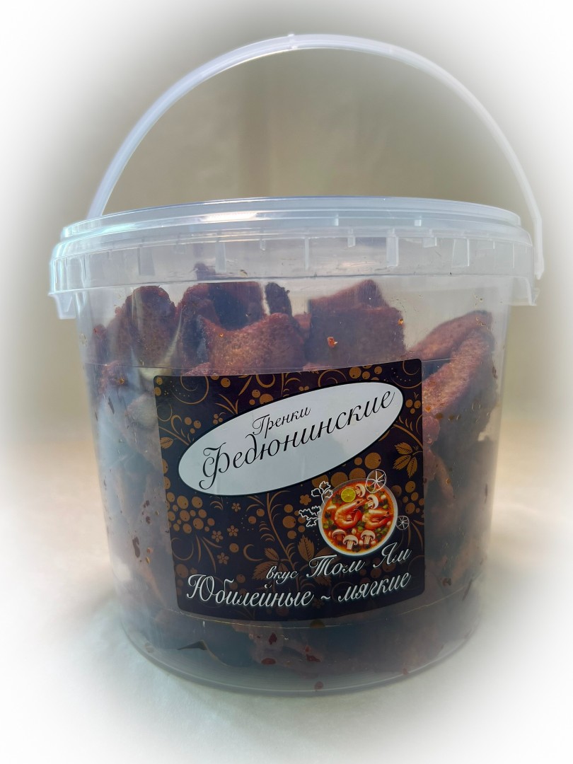 Гренки "ФЕДЮНИНСКИЕ" "Том ям" (ведро 900 гр.) в Можайске