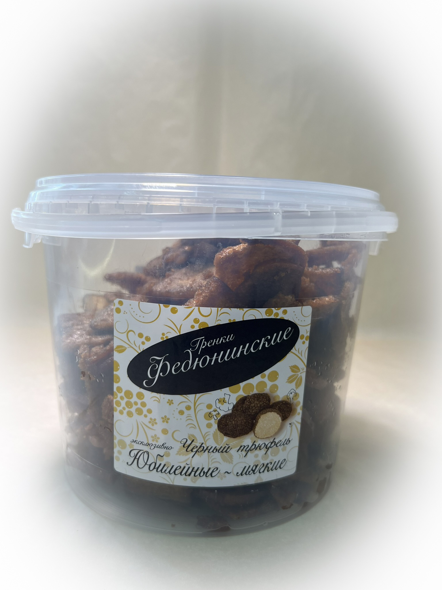 Гренки "ФЕДЮНИНСКИЕ" "Черный трюфель" (ведро 900 гр.) в Можайске