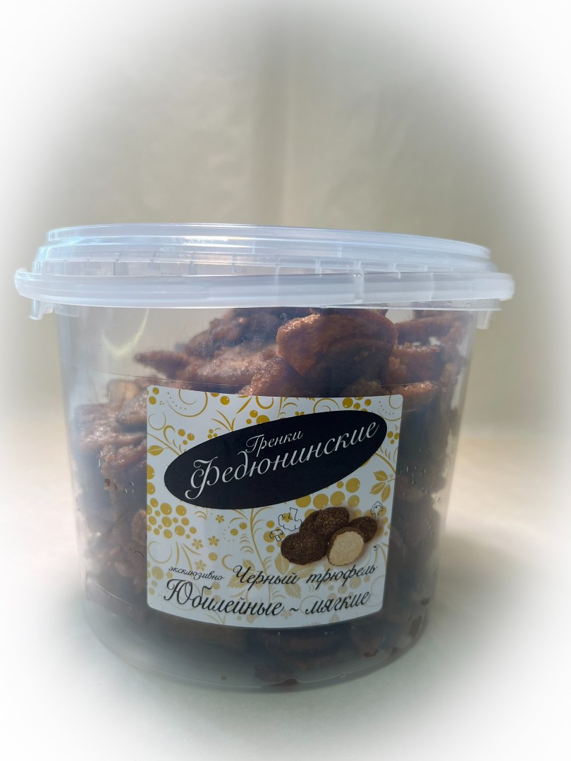 Гренки "ФЕДЮНИНСКИЕ" "Черный трюфель" (ведро 900 гр.) в Можайске