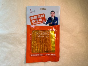 Ведро Ржаные гренки с малосольным огурчиком: Мучные полоски ОРАНЖЕВЫЕ со вкусом говядины 76 гр