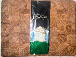 Сыр 60 гр ГОРНЫЙ СЫРОВАР (Нити): Сыр 60 гр ГОРНЫЙ СЫРОВАР (Паутинка)