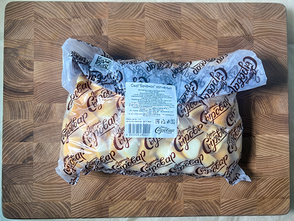 Сыр 1 кг ГОРНЫЙ СЫРОВАР (Бочонок копчёный) в Можайске