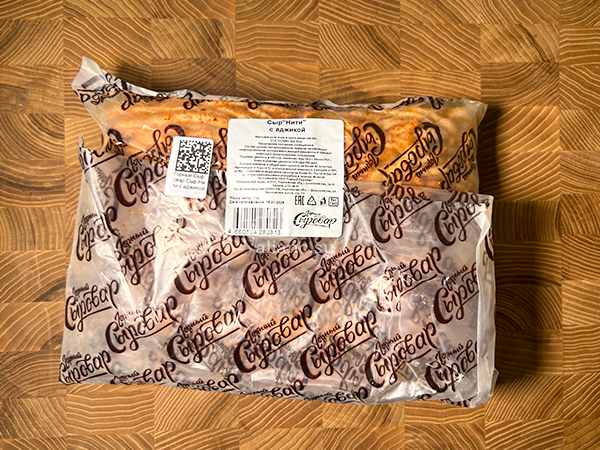 Сыр 1 кг ГОРНЫЙ СЫРОВАР (Нити с аджикой) в Можайске