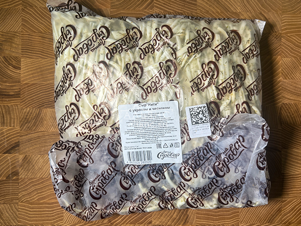 Сыр 1 кг ГОРНЫЙ СЫРОВАР (Нити с укропом и чесноком) в Можайске