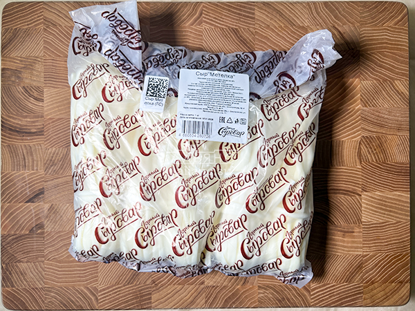 Сыр ГОРНЫЙ СЫРОВАР (Метёлка) в Можайске