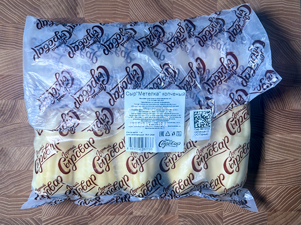 Сыр 1 кг ГОРНЫЙ СЫРОВАР (Метёлка копчёная) в Можайске