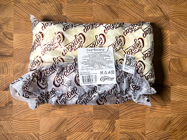 Сыр 1 кг ГОРНЫЙ СЫРОВАР (Бочата) в Можайске